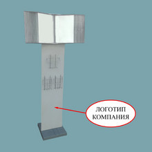 Перекидная демосистема 20 (30) рамок А4 