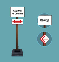 Табличка уличная на стойке УТ-1