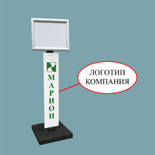 Стойка парковочная для машин П-1/1